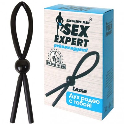 Кольцо эрекционное "Лассо" Sex Expert SEM-55006